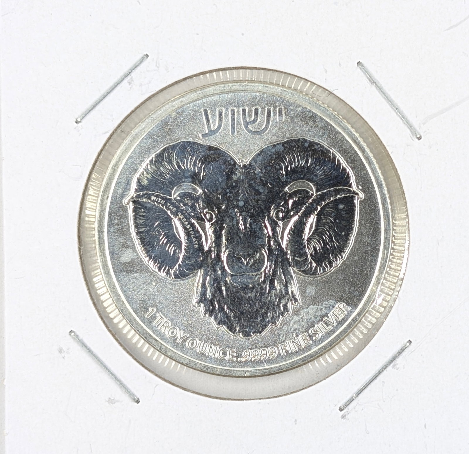 1 Ounce Fine .999 Silver Round- 2024 Ram of Calvary: Silver