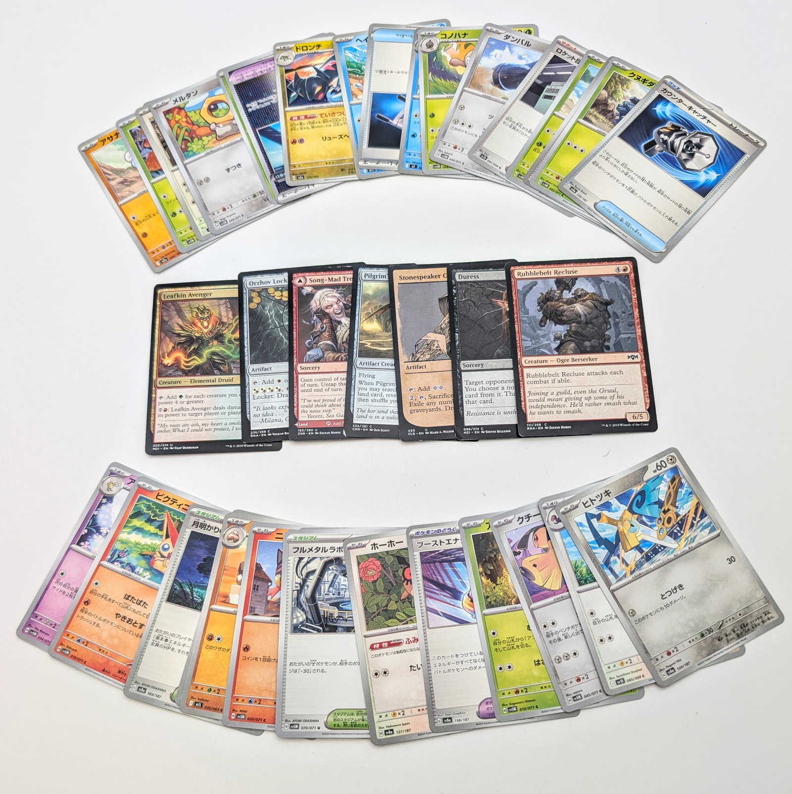 Large Lot of Pokemon Trading Cards (1 of 4)
