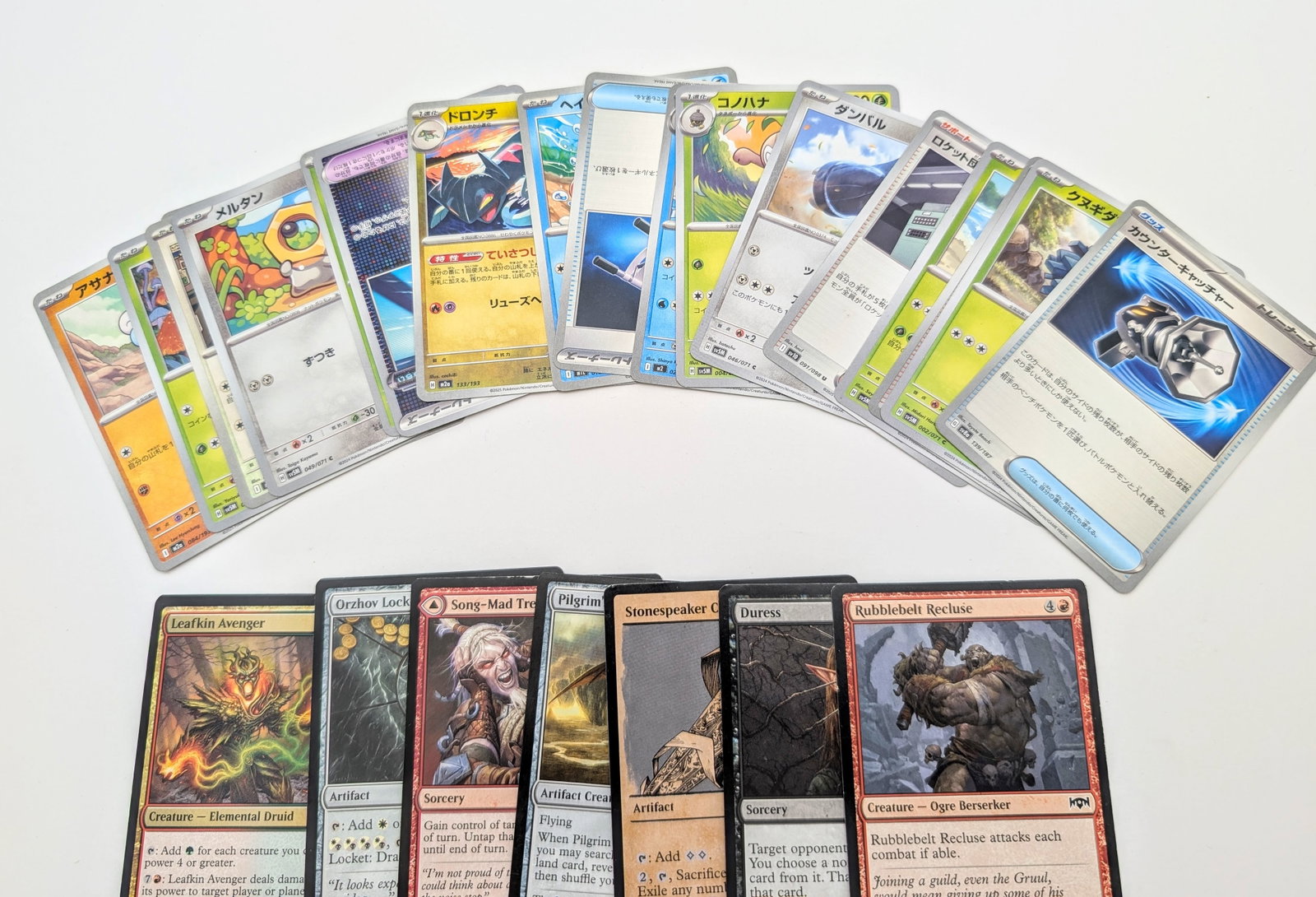 Large Lot of Pokemon Trading Cards - 2
