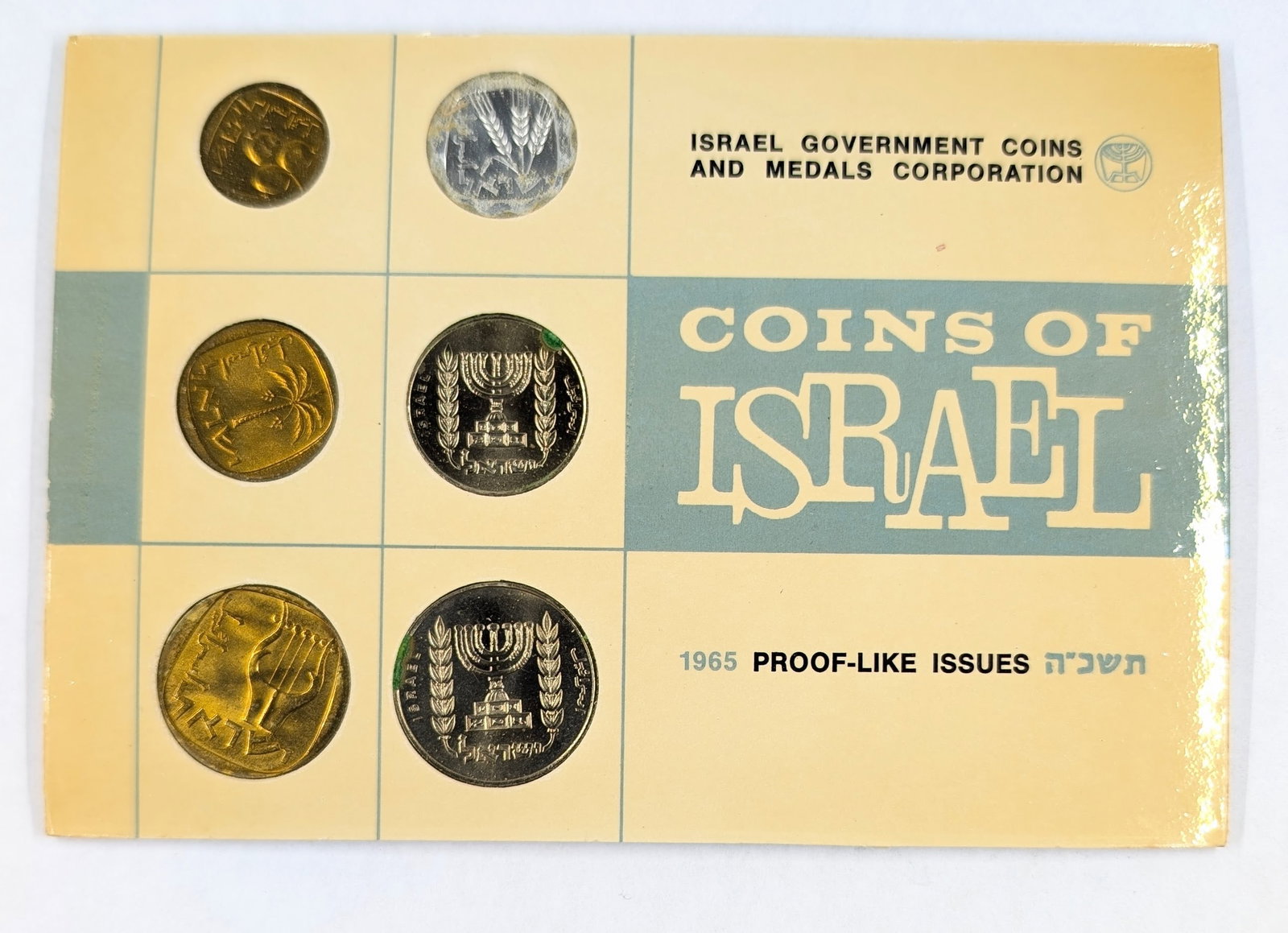 1965 Coins of Israel Coin Set- Proofs: Coin