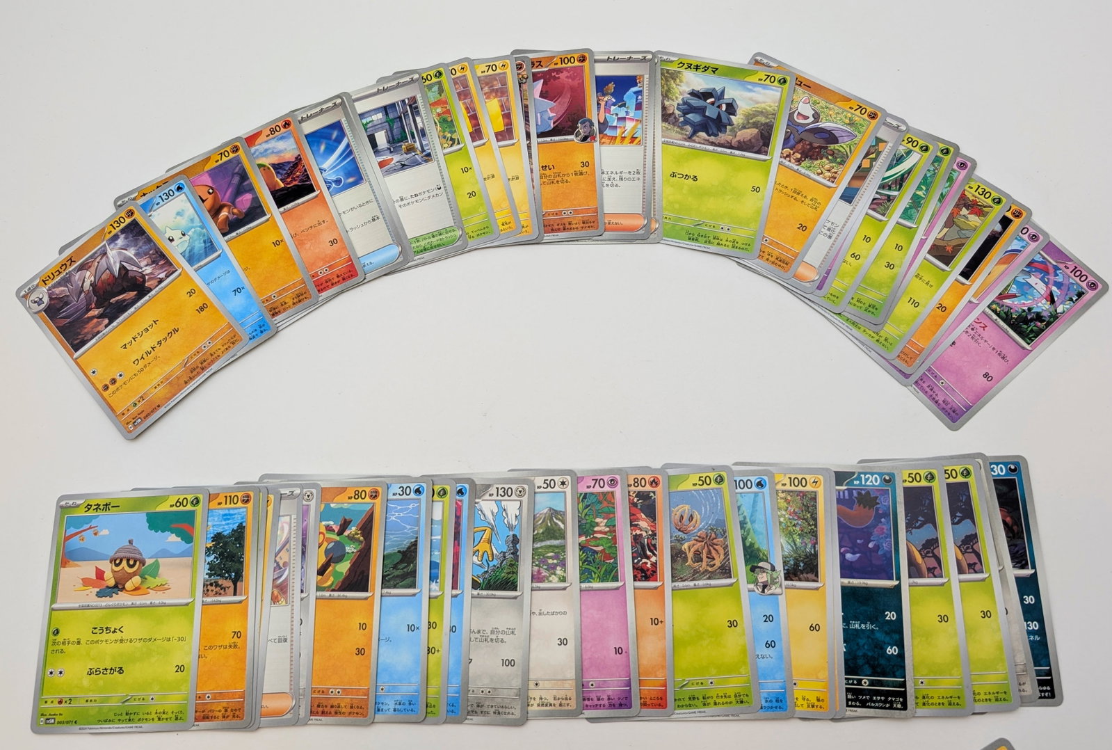 Large Lot of 2025 Japanese Pokemon Trading Cards - 2