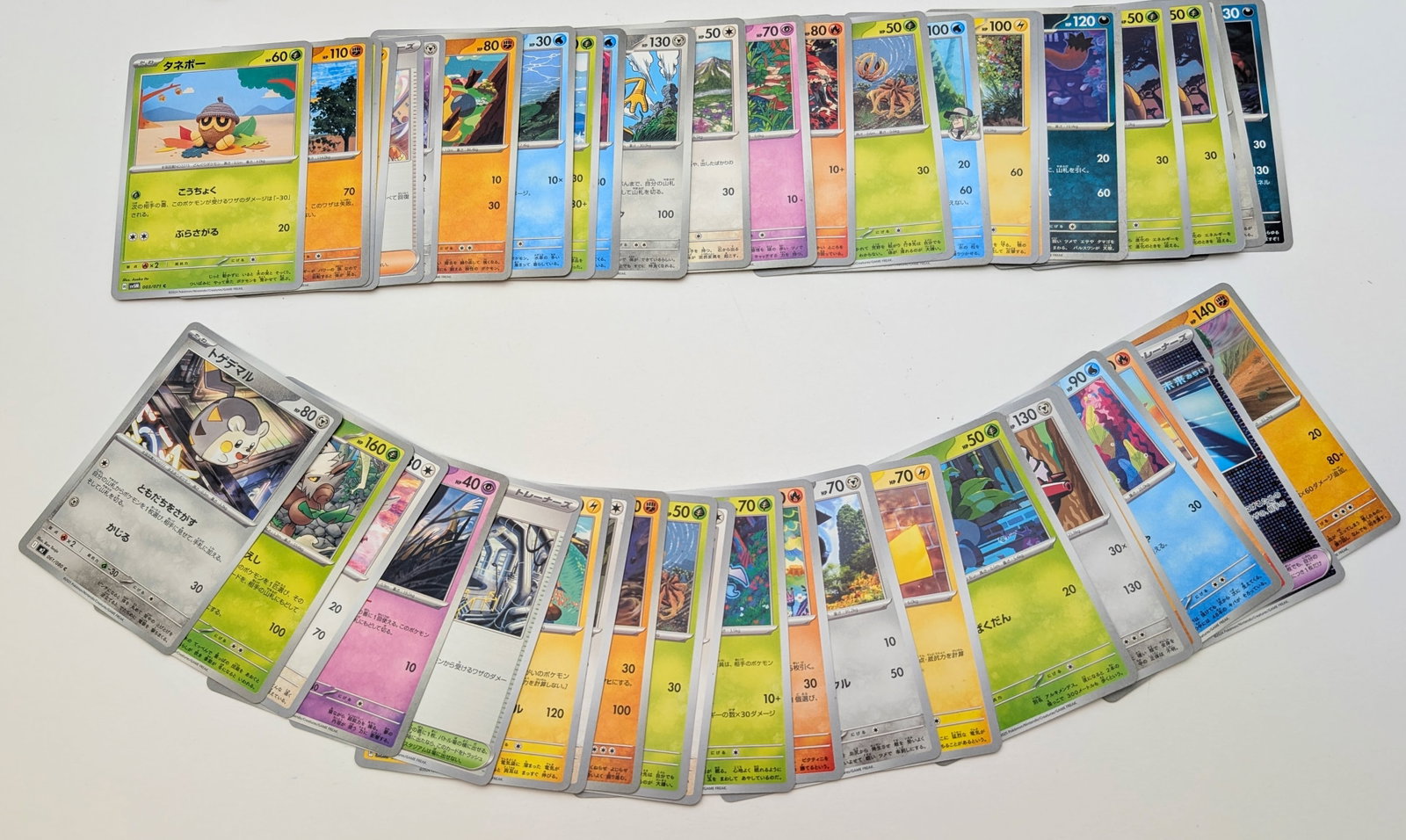 Large Lot of 2025 Japanese Pokemon Trading Cards - 3