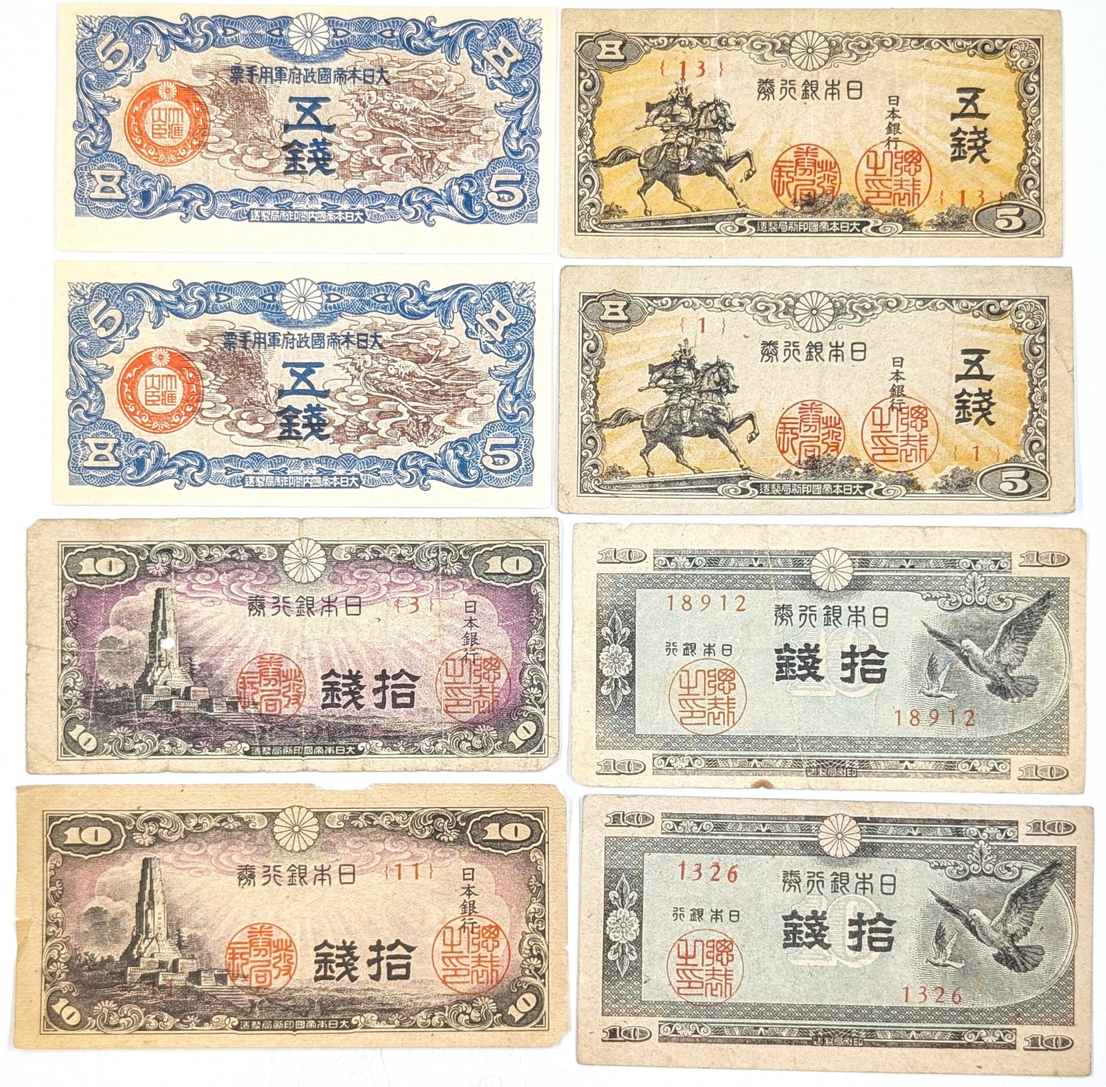 Lot of 8 Vintage Japanese Banknotes- 5 Sen & 10 Sen Notes (1 of 2)