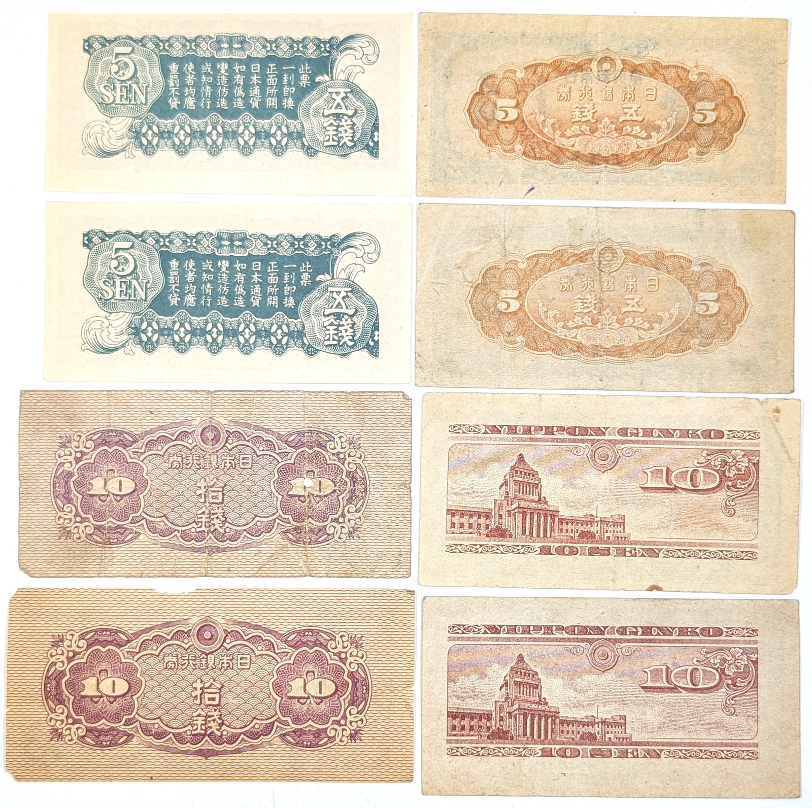 Lot of 8 Vintage Japanese Banknotes- 5 Sen & 10 Sen Notes - 2