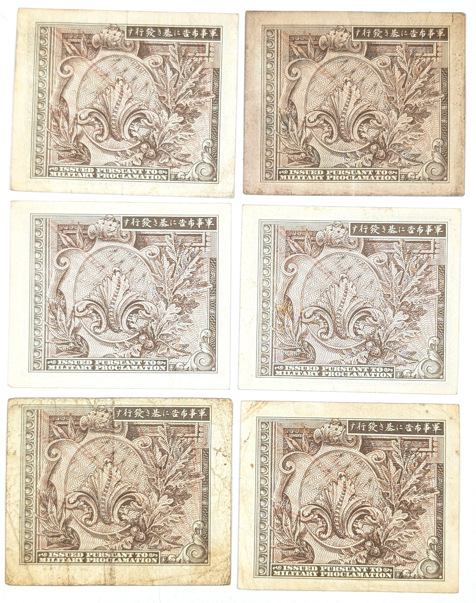 Lot of 6 Japanese Allied Military Currency- 1 Yen, 10 Sen, 50 Sen - 2