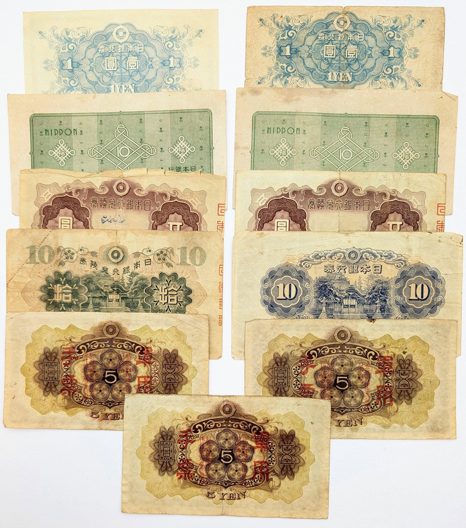 Lot of 11 Vintage Japanese Banknotes- 1930s-1940s - 2