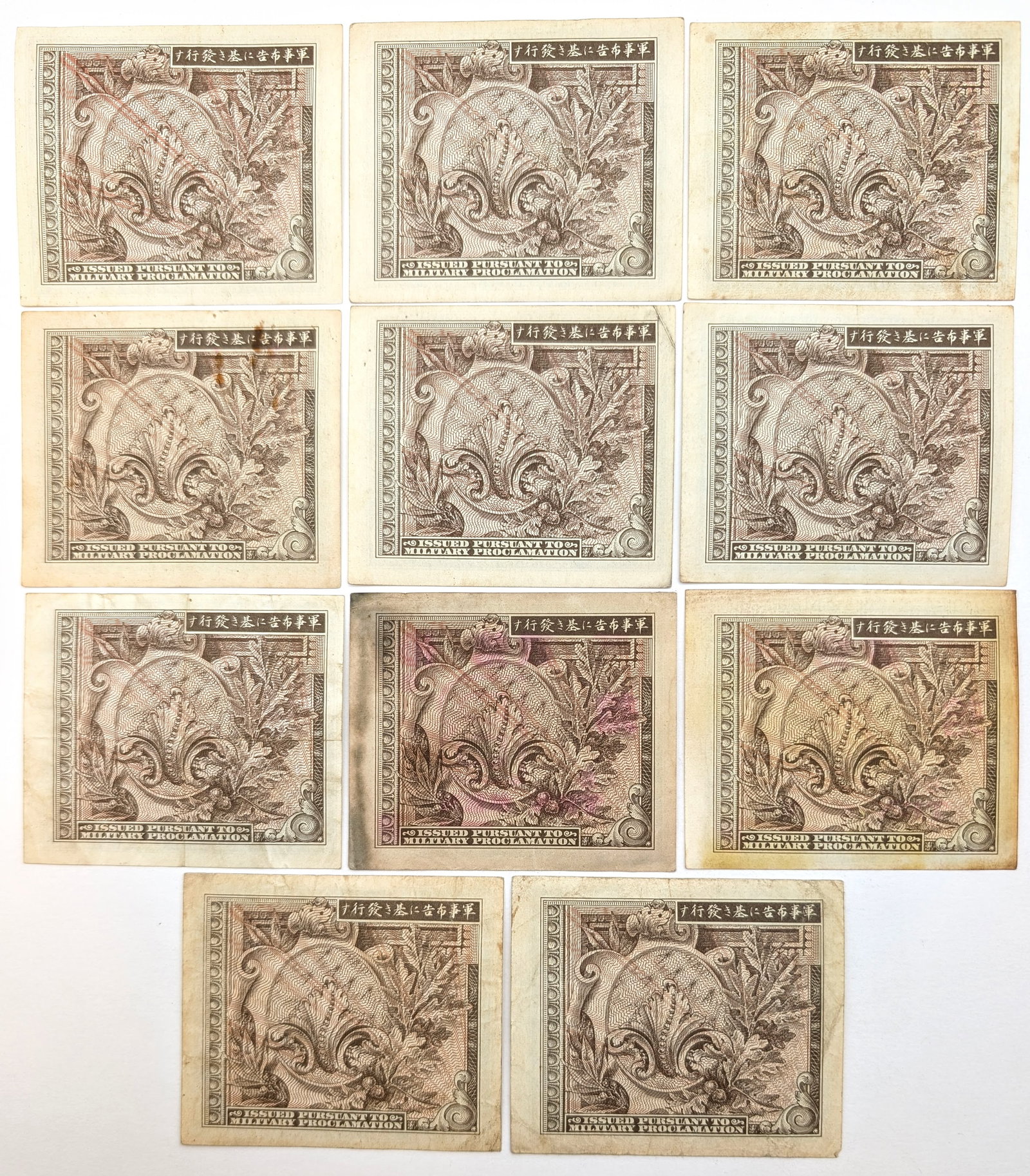 Lot of 11 Japanese Allied Military Currency- 1 Yen, 10 Sen, 50 Sen - 2