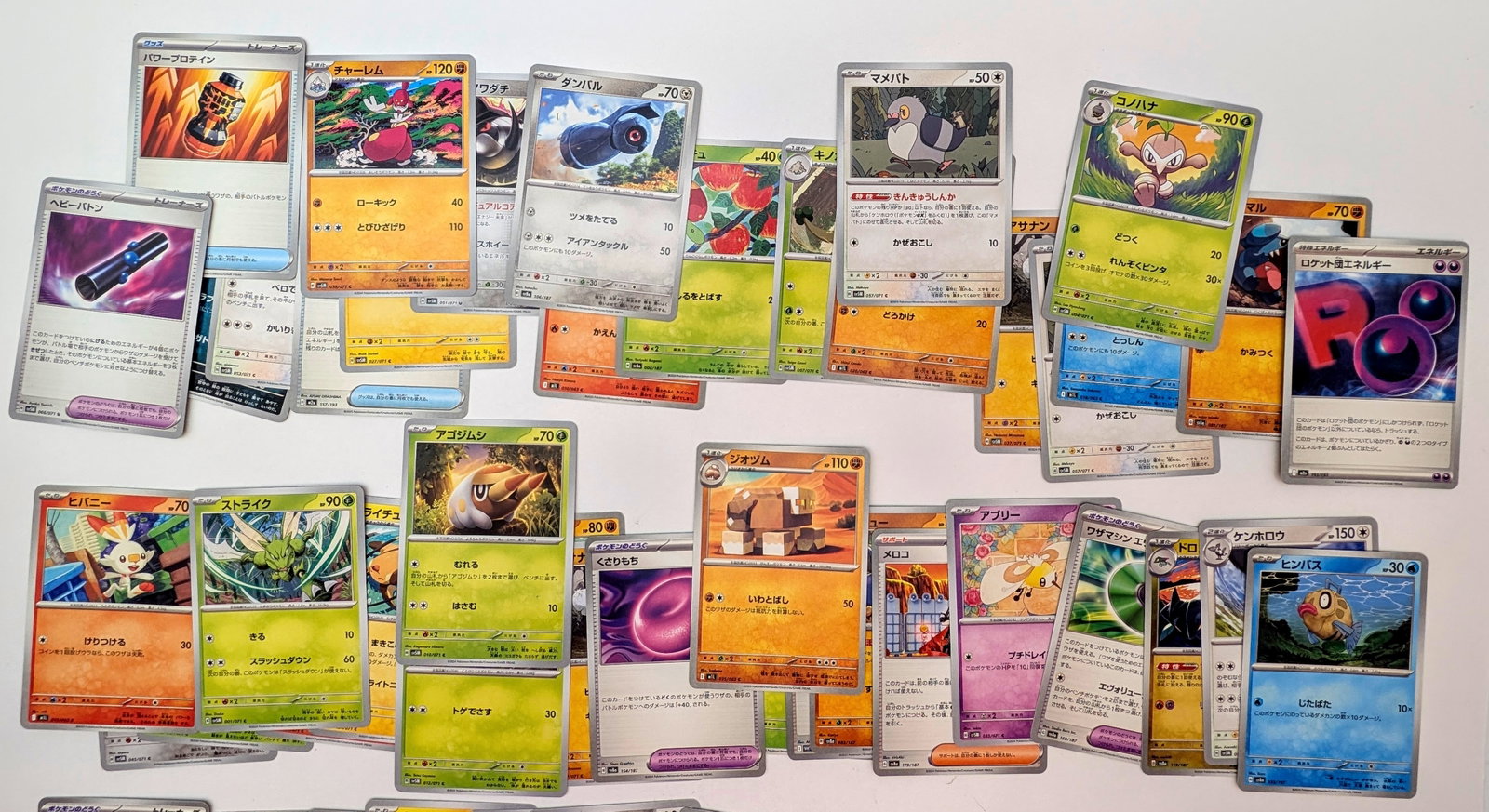 Large Lot of Japanese Pokemon Trading Cards - 2
