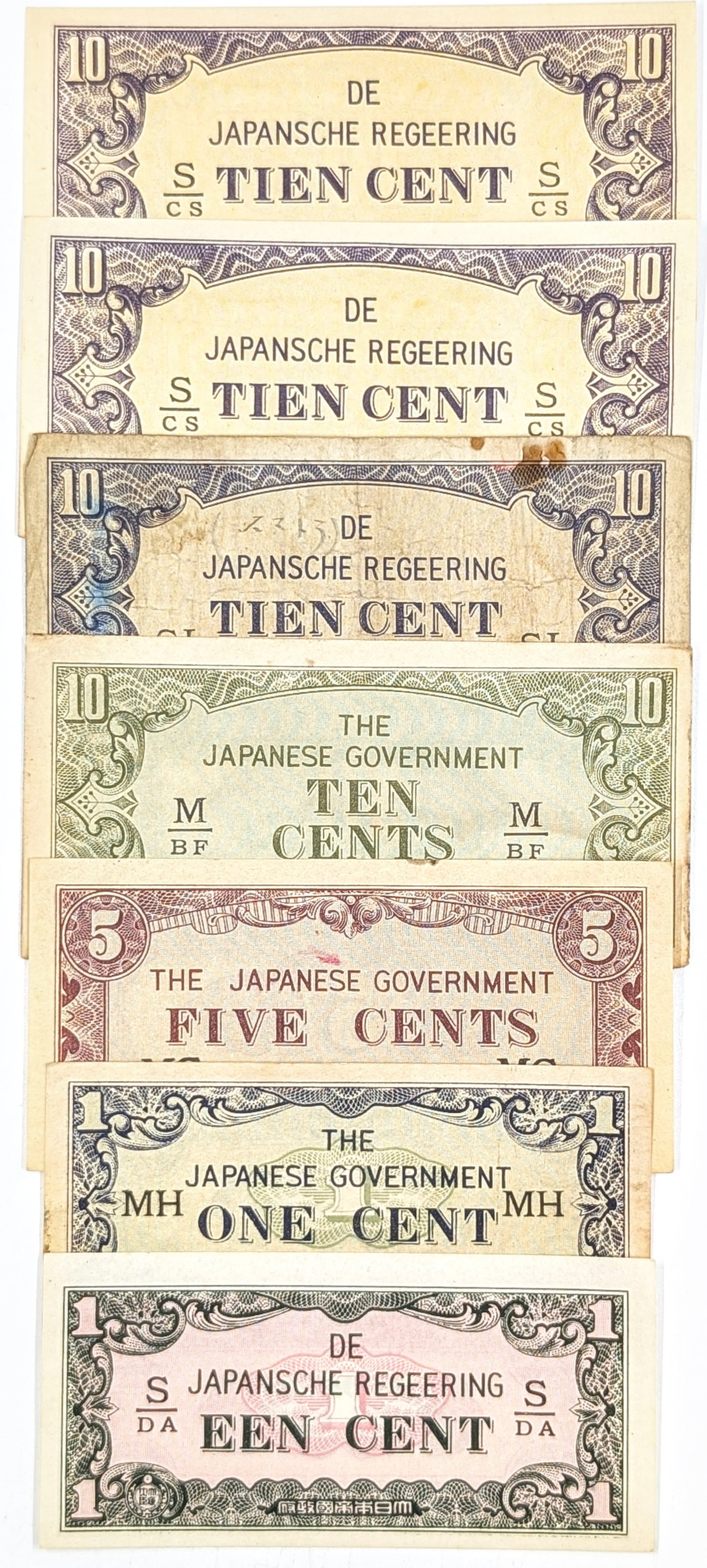 Lot of 7 Japanese Invasion Banknotes: WWII Era
