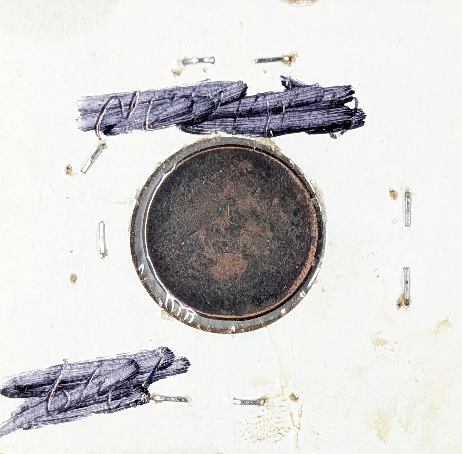 Lincoln Cent - Blank Planchet! Great Find! - 2