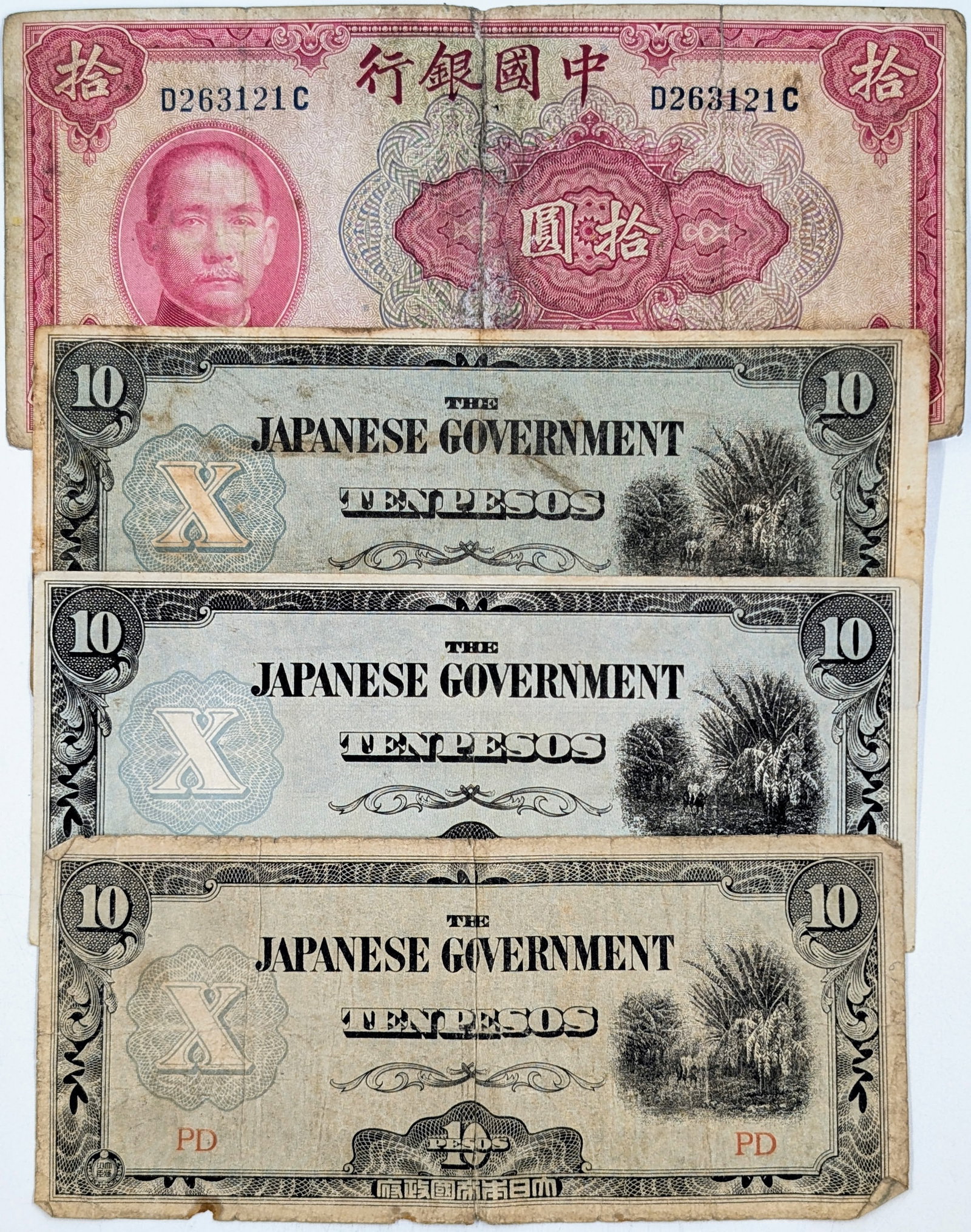 Lot of 4 - World War II Era Chinese and Japanese Peso Notes: _