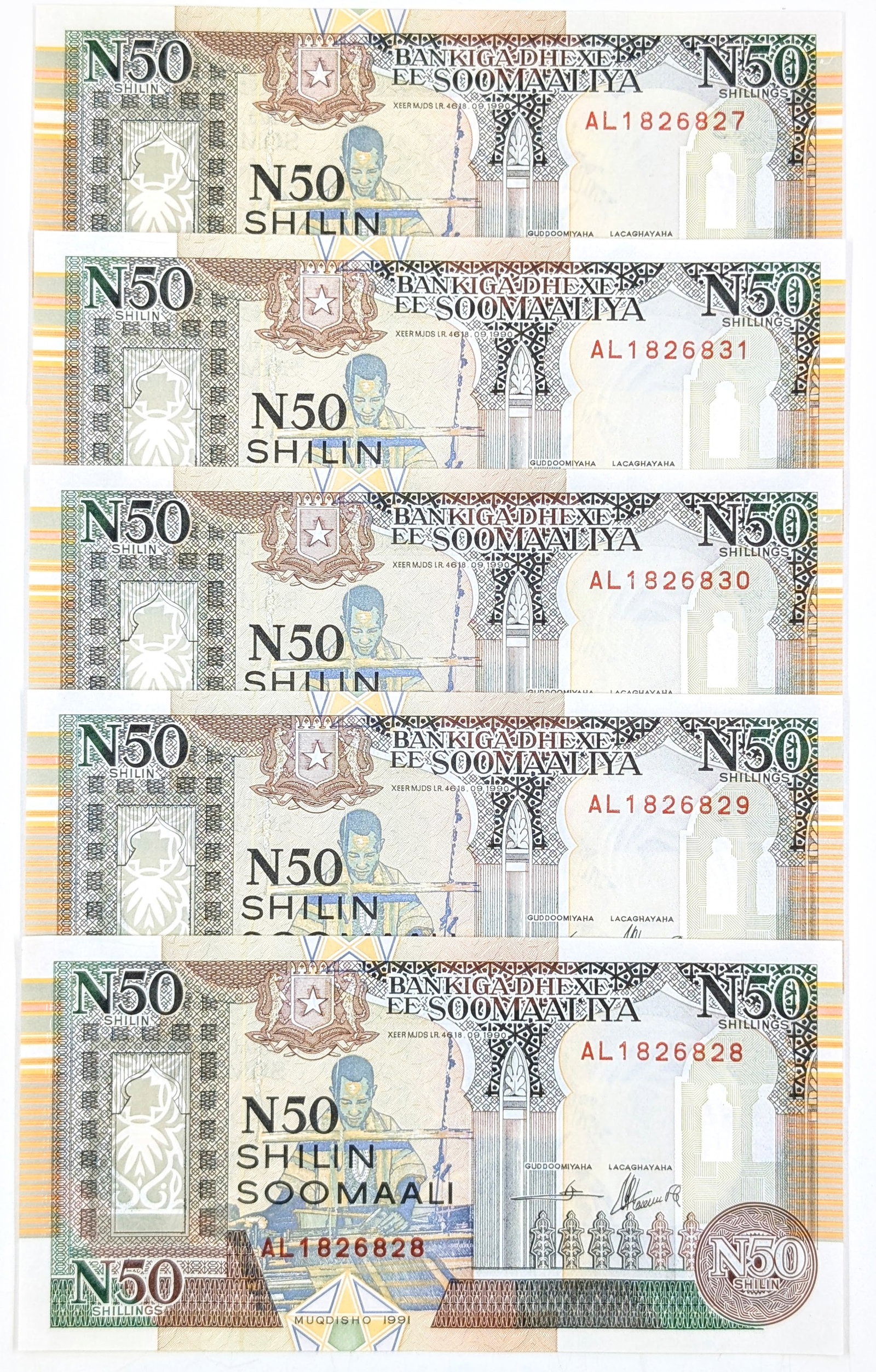 Lot of 5 1991 Somalia 50 New Shilling Banknotes: Crisp Condition