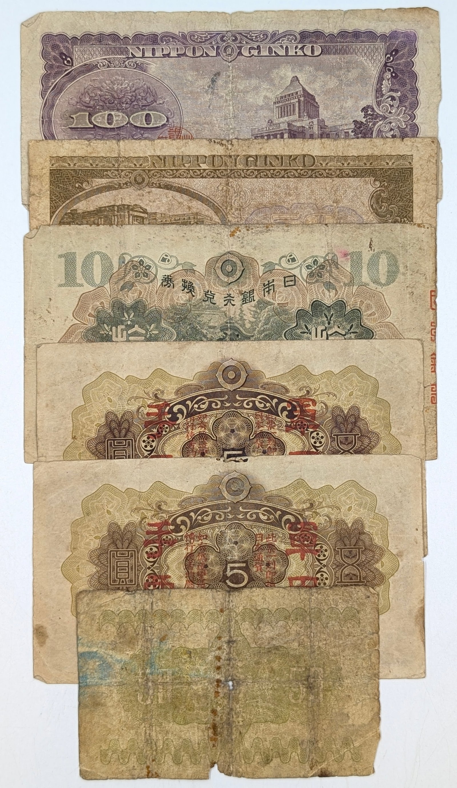 Lot of 6 Vintage Japanese Banknotes - 2