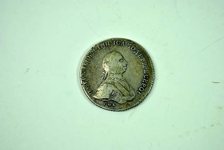 Imperial Russian Silver Rouble: Imperial Russian silver rouble 1762, w/Peter III portrait.