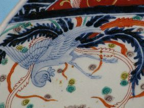 18" MULTICOLOR IMARI CHARGER - 2