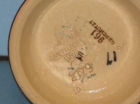 .25L METTLACH PUG STEIN #2179/961 - 5