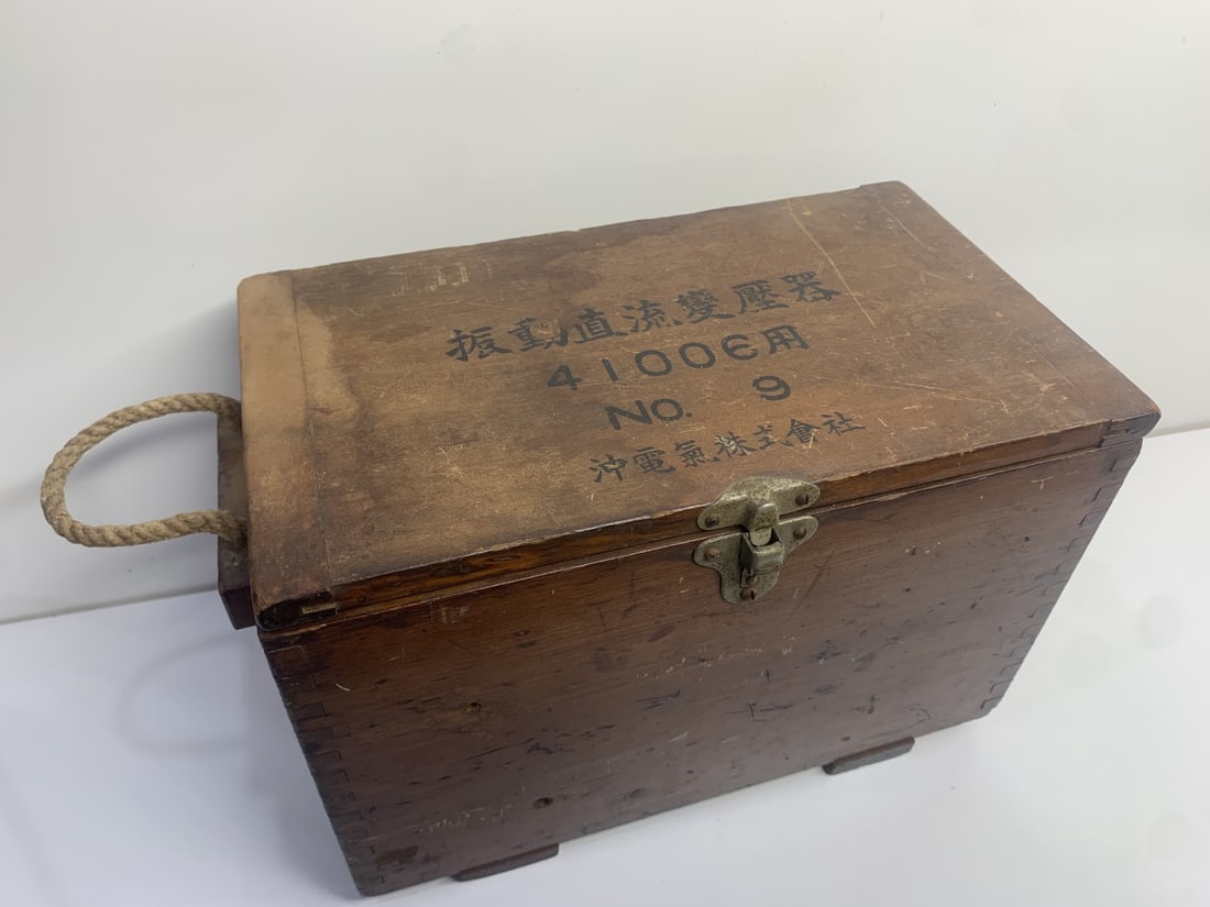 Hinged Wooden Case with Rope Handles, Translated: Zhenzhong DC Transformer No. 9, OKI Corporation (1 of 6)