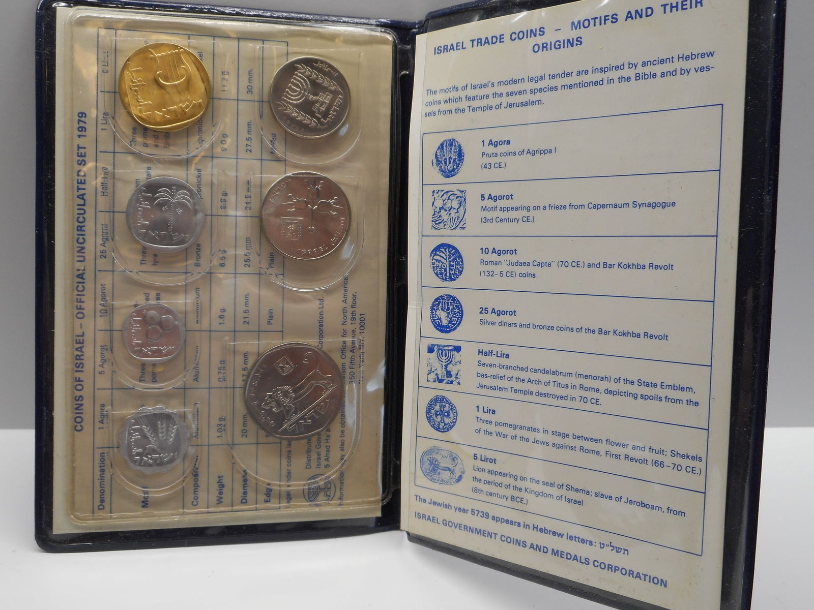 1979 Coins of Israel, Official Uncirculated Set in Sleeve with Info card, 6 inch case, 7 coins (1 of 7)
