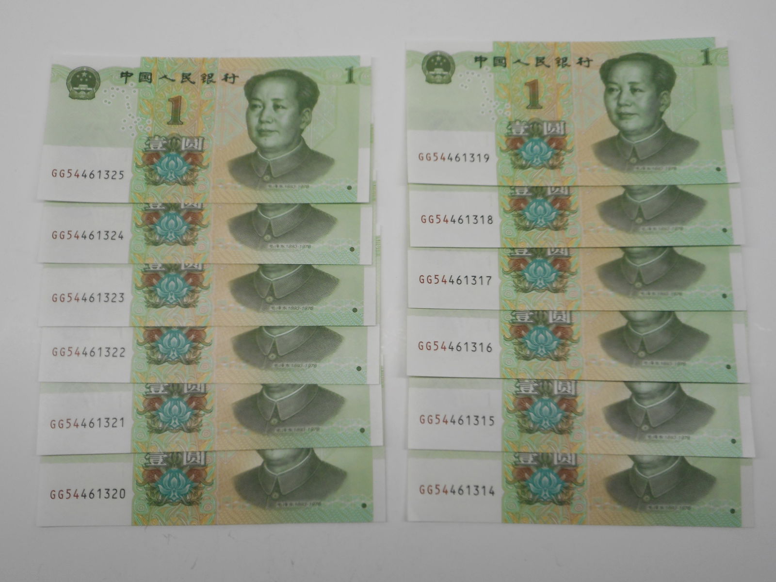 12 Sequential Bank Notes, 1999 PRC Chinese 1 Yuan, Uncirculated (1 of 4)