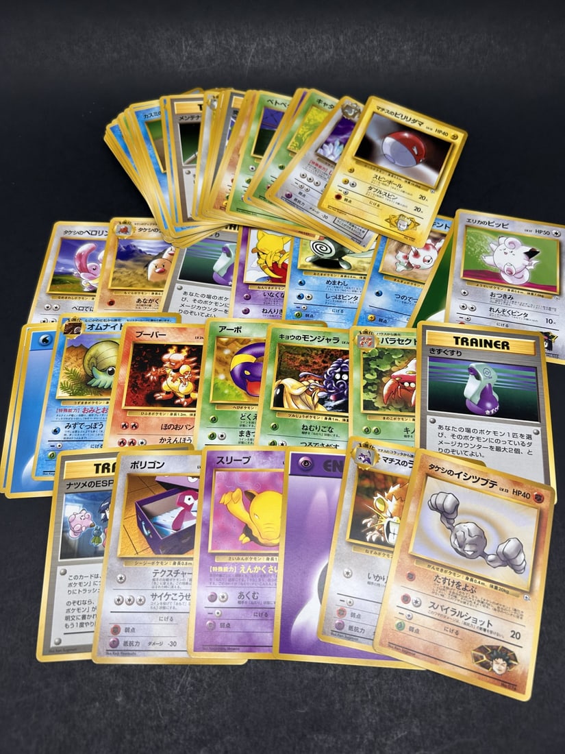 Early Japanese Pocket Monster / Pokemon TCG Collection of Cards: Bidding on this item will be indication that the Bidder acknowledges that they have read and agreed to the Terms and Conditions posted to this Auction