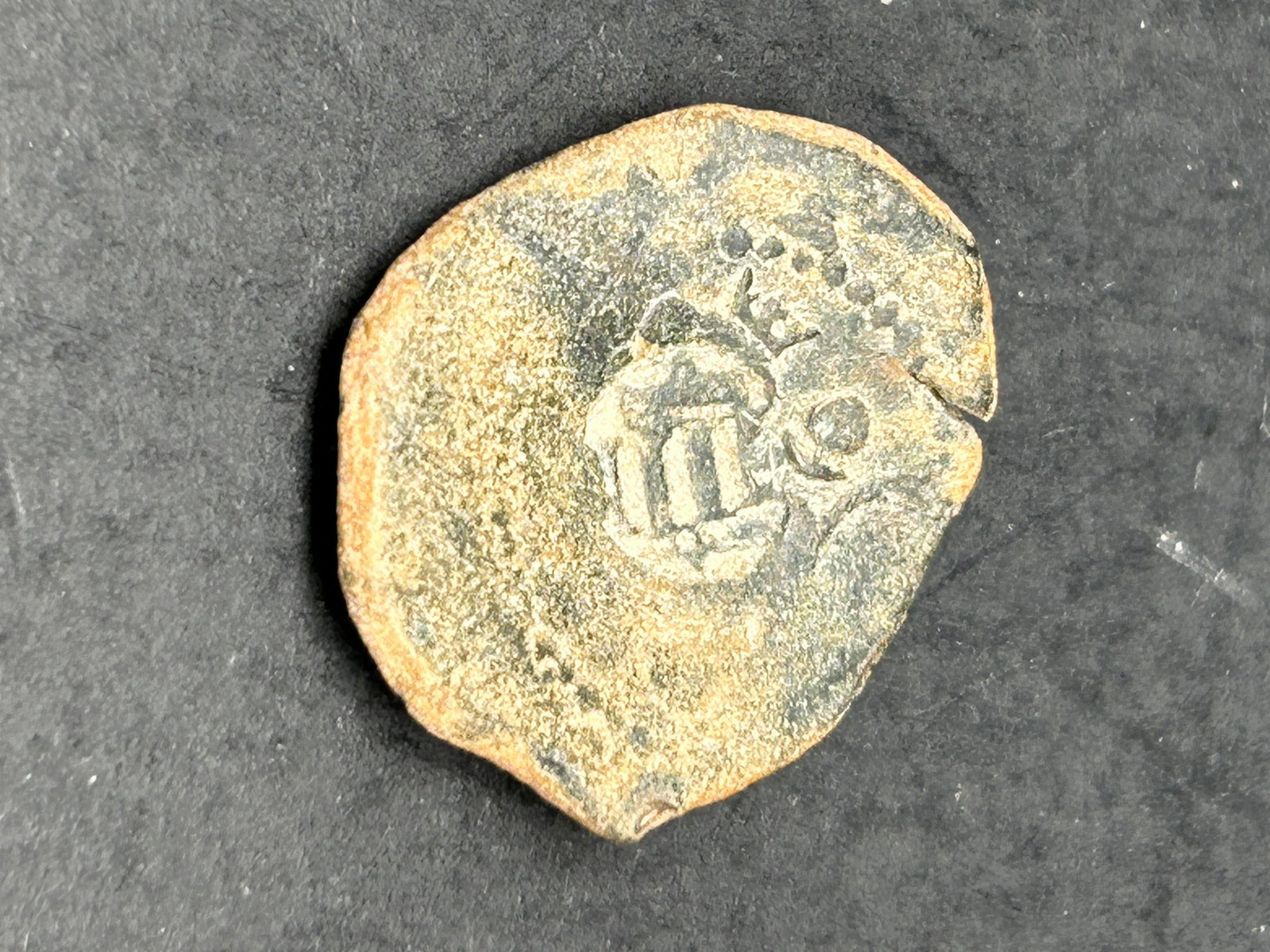 Hammered Coin, Authentic Spanish Cob, approx 1" (1 of 4)