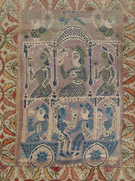 ANTIQUE PERSIAN FRAGMENT