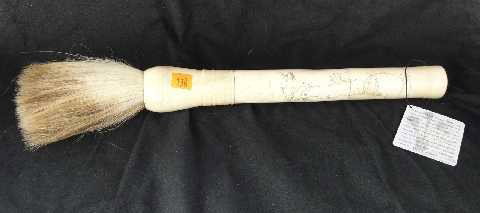 CHINESE CONTEMPORARY CALLIGRAPHY SHU FA BRUSH: BRUSH MEASURE 17"L