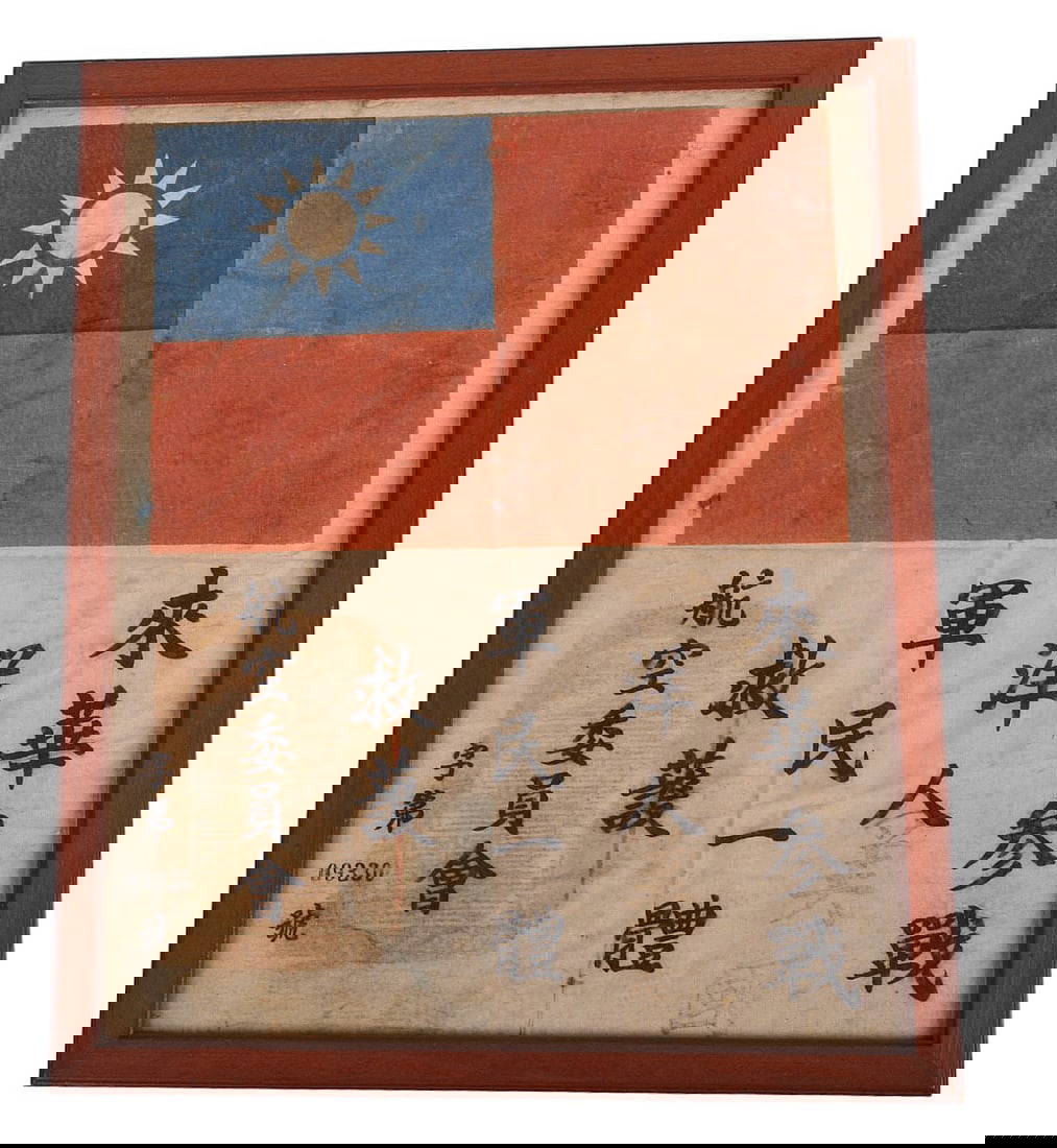 Framed Nationalist Chinese Wwii Era Allied Blood Chit (mos) Auction