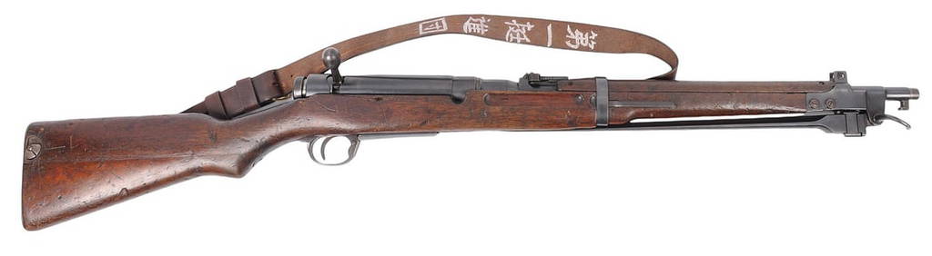 Imperial Japanese Military WWII Type 44 Arisaka 6.5mm Bolt-Action Cavalry Carbine - FFL #4866 (MAZ1) (1 of 18)
