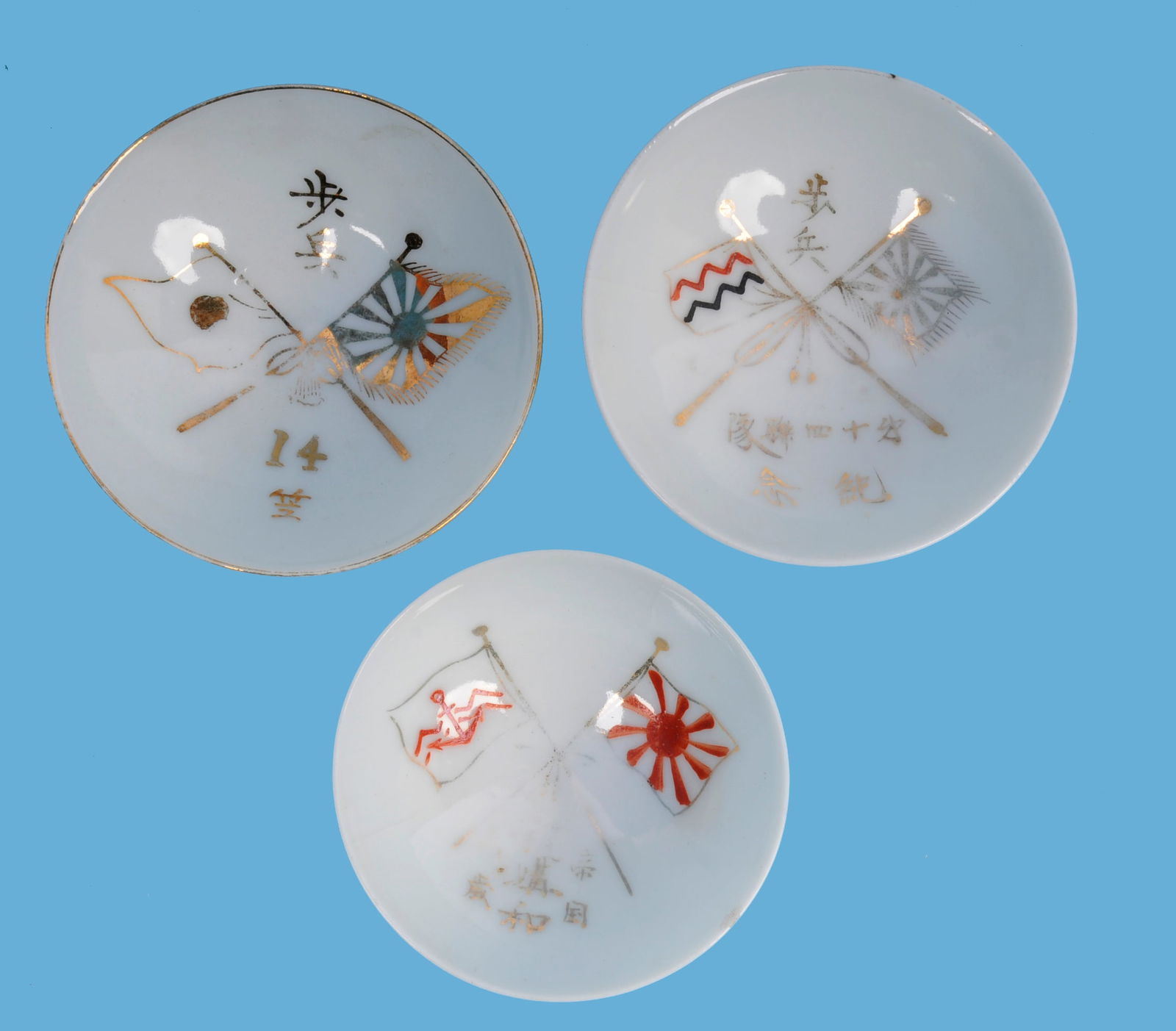 Japanese World War II Sake Cups Lot of 3 (A) (1 of 10)