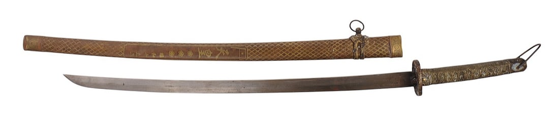 Chinese Military WWII style Japanese Inspired "Samurai Sword' (HKR) (1 of 18)