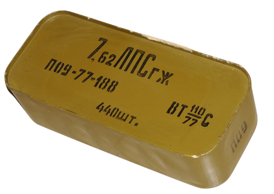 Russian Spam Can of 7.62x54mmR Ammo Lot of 440 Rounds  (D2A) (1 of 3)