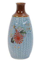 Imperial Japanese WWII Military Saki Bottle (A)
