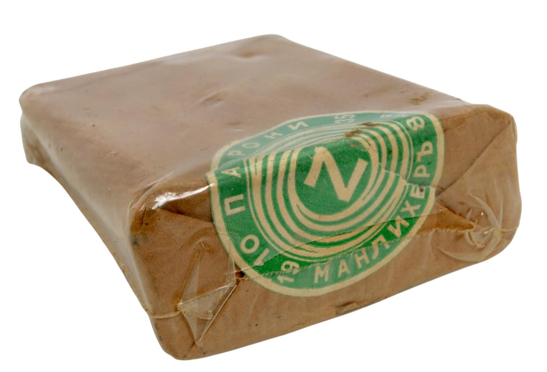 Czech 1935 Dated 6.5x54 Mannlicher Sealed Box of 15Rd. (HKB): A Czech 1935 Dated 6.5x54 Mannlicher Sealed Box of 15Rd. in good to very good condition. 