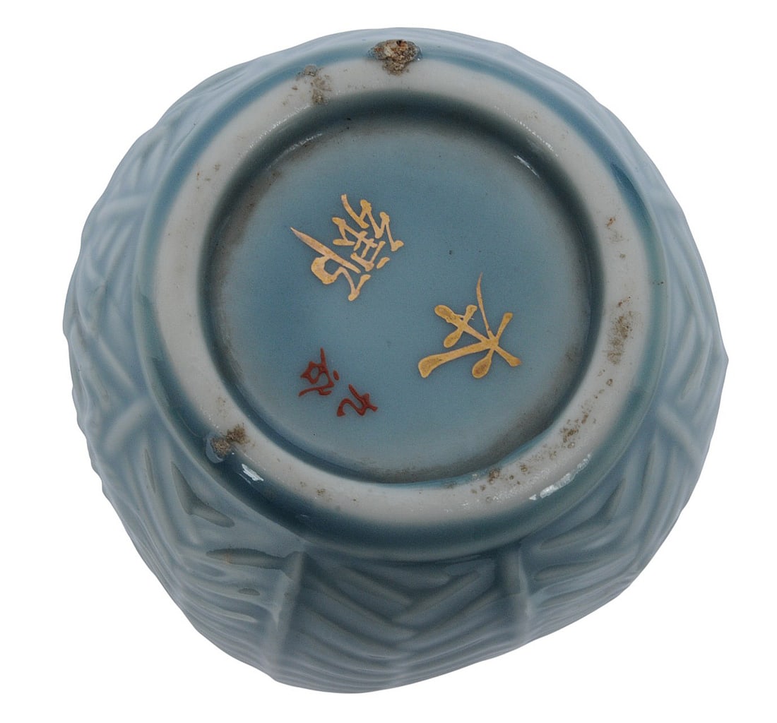 Imperial Japanese WWII Military Saki Bottle (CPD) - 8