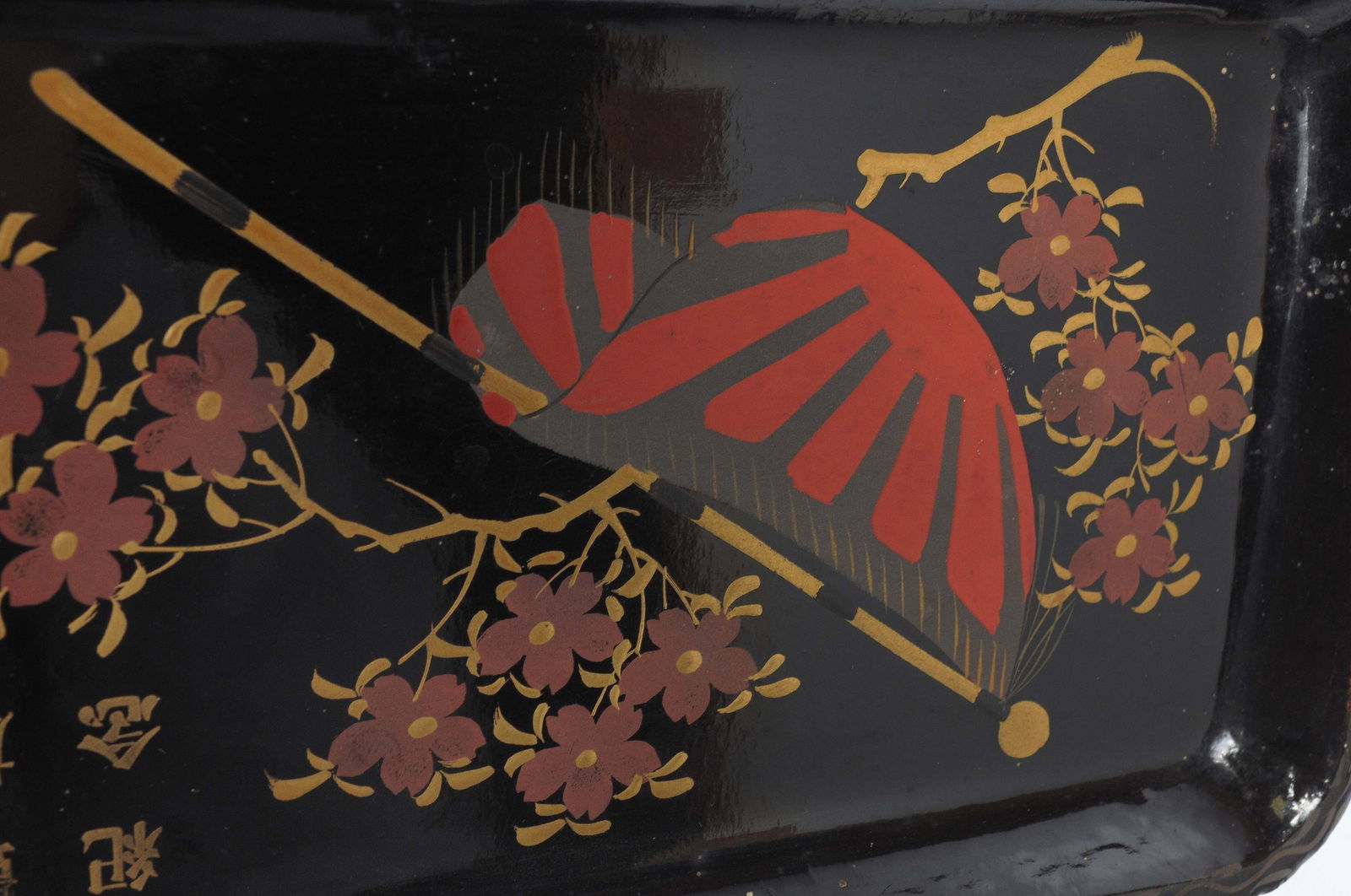 Imperial Japanese WWII Military Saki Tray and Rice Bowl (CPD) - 13