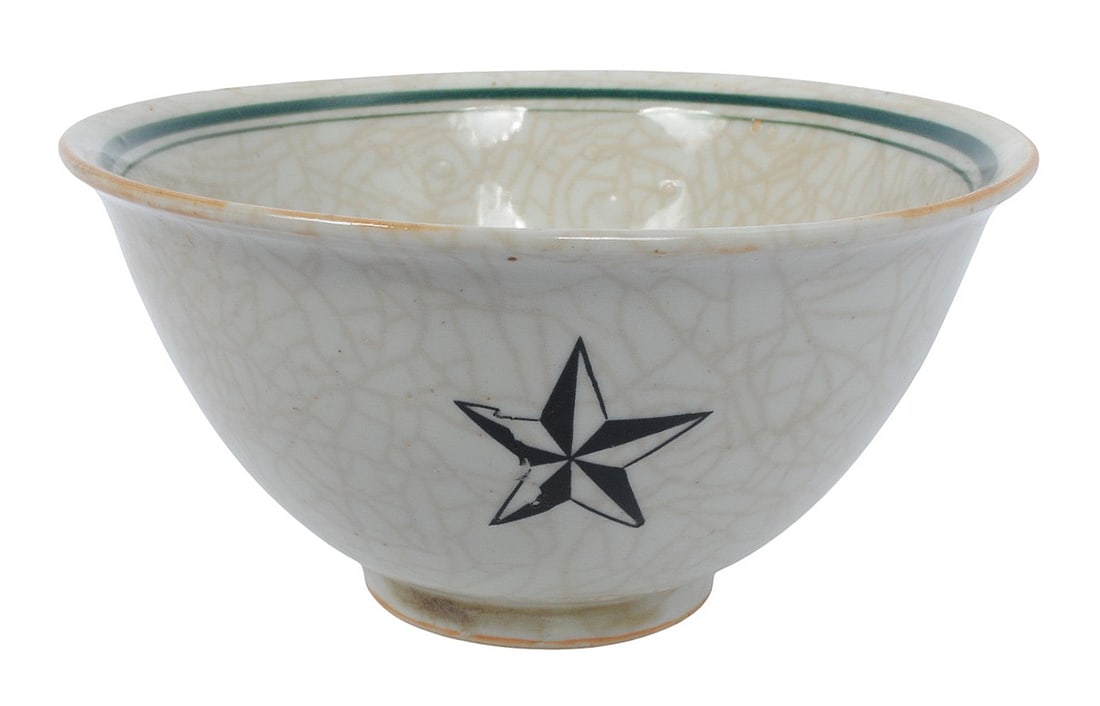 Imperial Japanese WWII Military Saki Tray and Rice Bowl (CPD) - 5