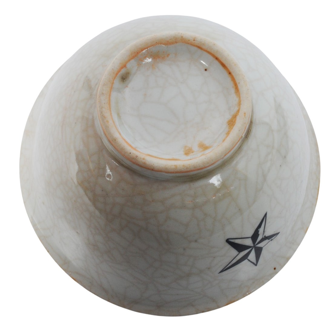 Imperial Japanese WWII Military Saki Tray and Rice Bowl (CPD) - 7