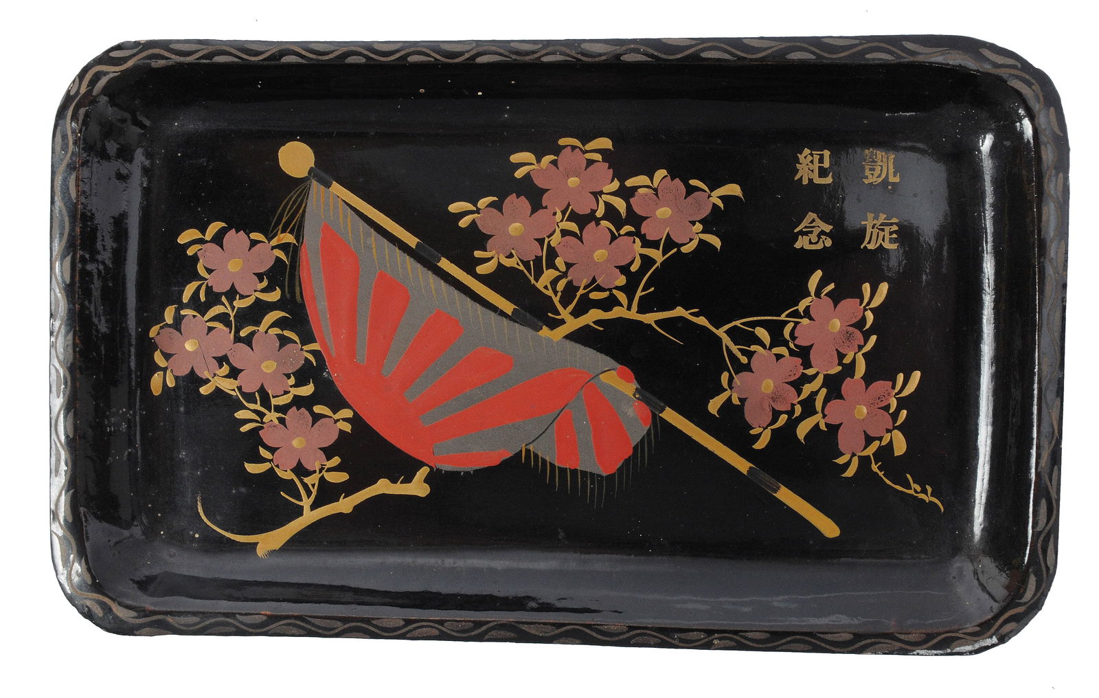 Imperial Japanese WWII Military Saki Tray and Rice Bowl (CPD) - 9