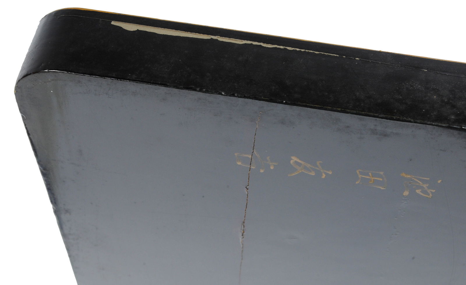 Imperial Japanese WWII Military Saki Tray (CPD) - 11