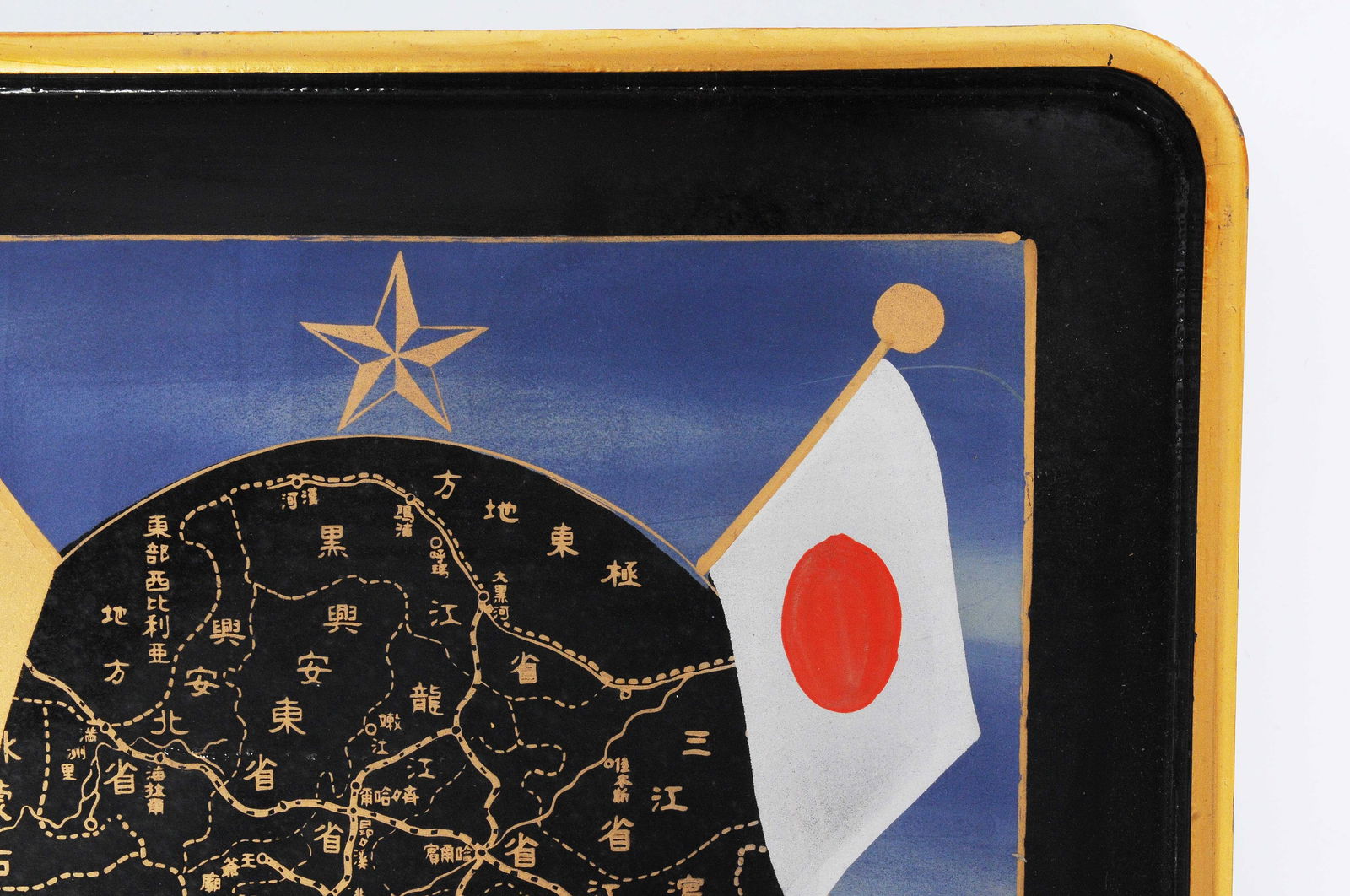 Imperial Japanese WWII Military Saki Tray (CPD) - 4