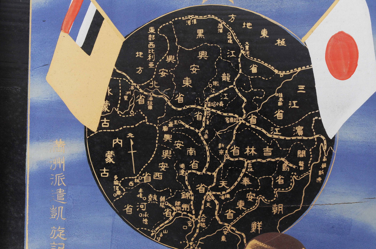 Imperial Japanese WWII Military Saki Tray (CPD) - 6