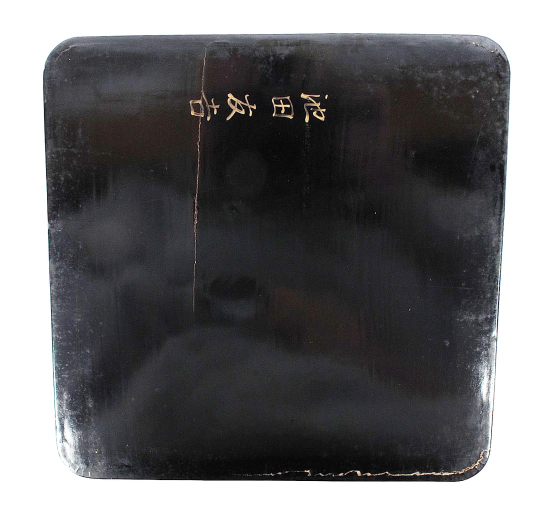 Imperial Japanese WWII Military Saki Tray (CPD) - 8