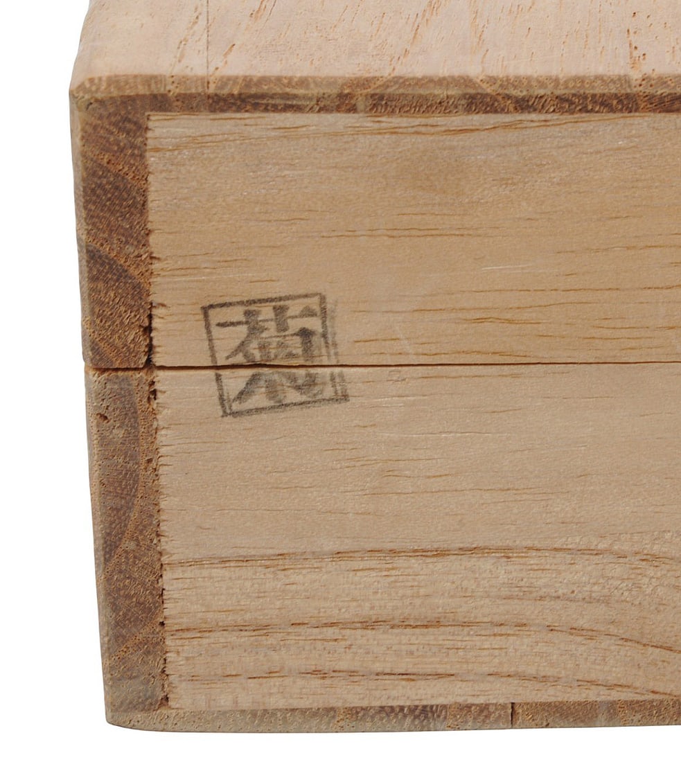 Cased Imperil Japanese WWII era Gold Lacquer Sake/Rice Cup/Bowl (AIF) - 9