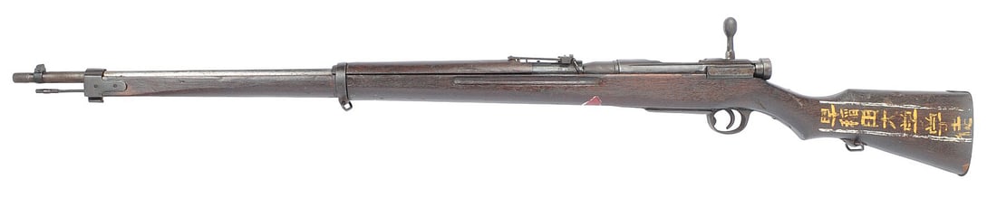 Interesting Rare Japanese Pre War - WWII Waseda University Type 38 Student Trainer FFL 26 (APL1) - 13