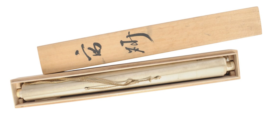 Vintage Early to Mid-20th Century Japanese Kakejiku Traditional Hanging Scroll of Daruma (APL) - 12