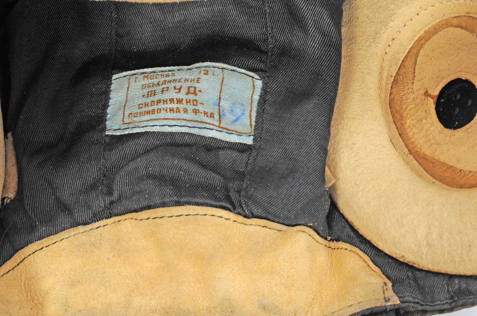 Russian Military Surplus Summer / Winter EMR Pilot Helmet Lot of 2 (A2B) - 8