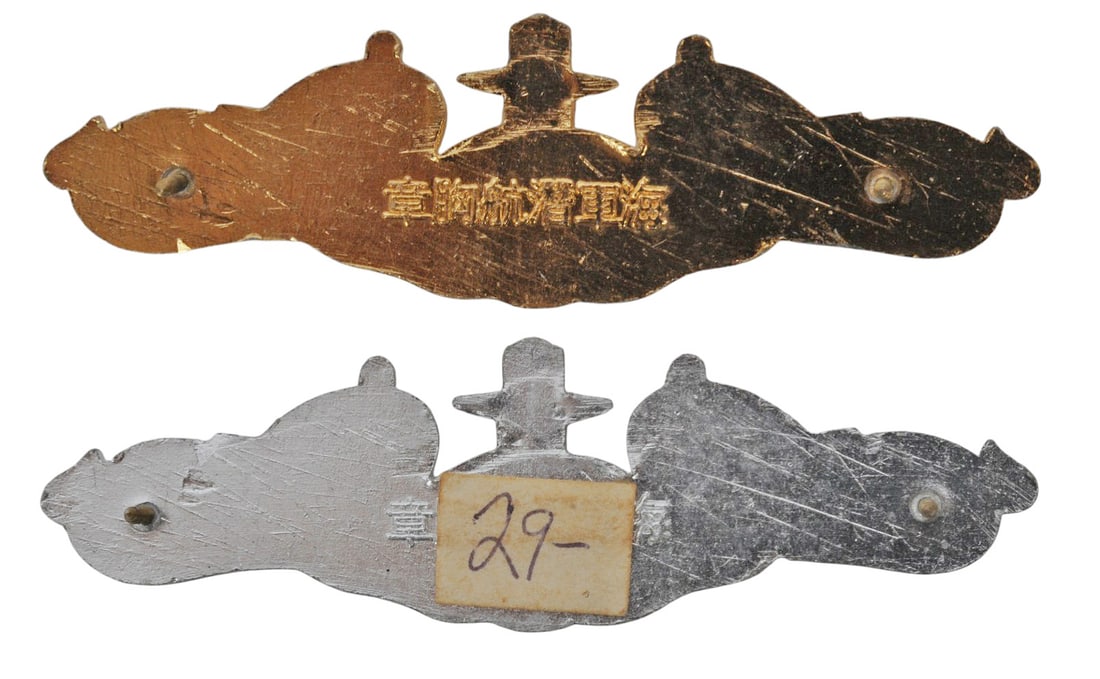 Two Nationalist Chinese/Tiawan Navy Submarine Dolphin Badges (A) - 2