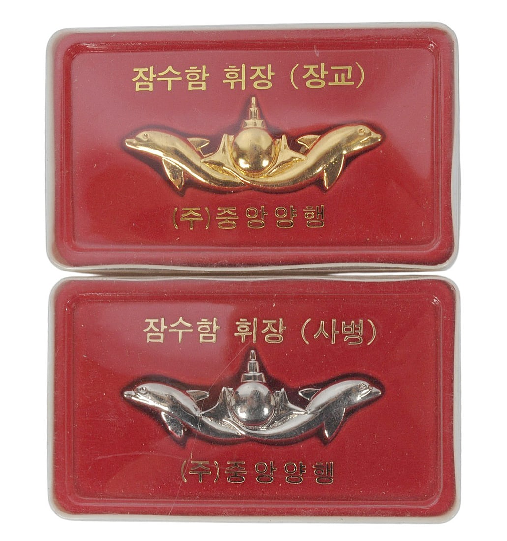 South Korean Navy Officer & Enlisted Submarine Dolphin Badges Lot of 2 (A) - 2