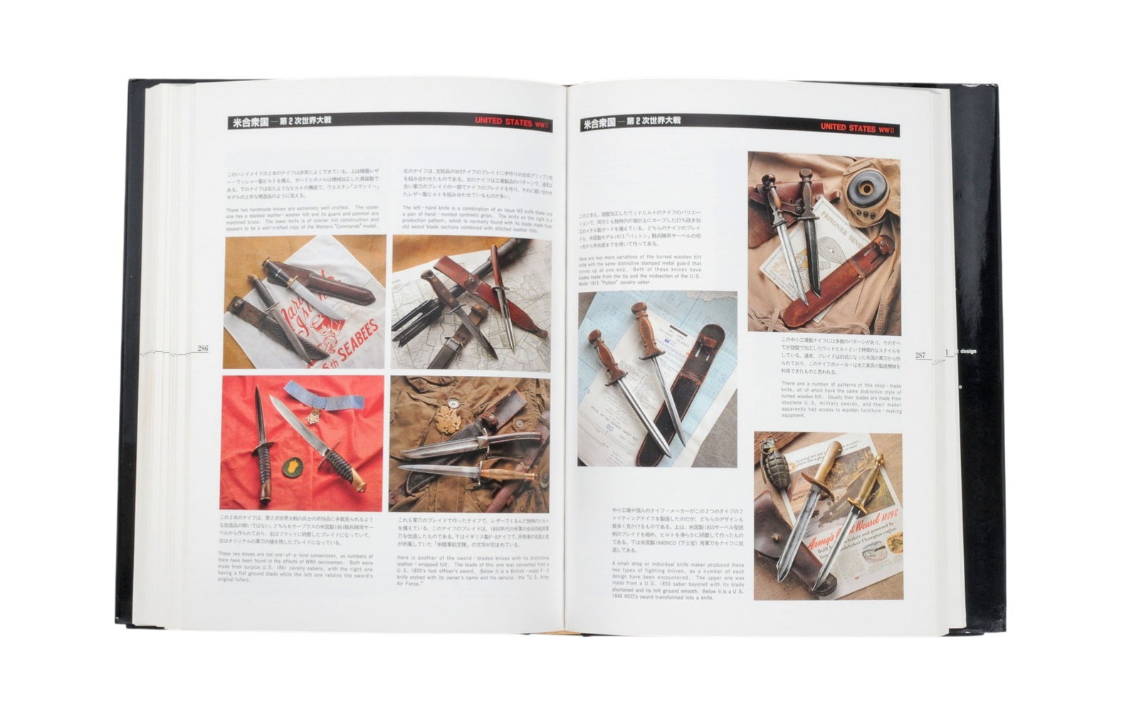 The Military Knife & Bayonet by Homer M. Brett (A) - 4